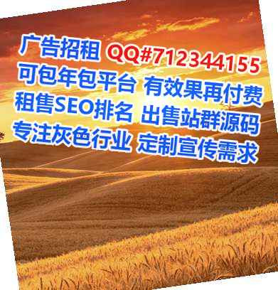 揭东助孕能源科技经营部